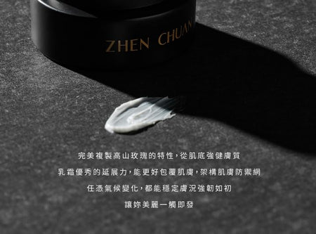 ZHEN CHUAN JI - Antileukine Cream, 30g, 250 g, 4711466330377