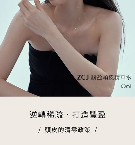 ZHEN CHUAN JI - Refresh Scalp Care Spray, 60ml, 150 g, 4711466330292