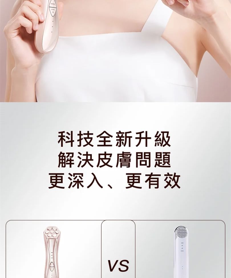 JUJY - 24K Rejuvenating & Firming RF Machine, 1 Set, 700 g, 4582545360253