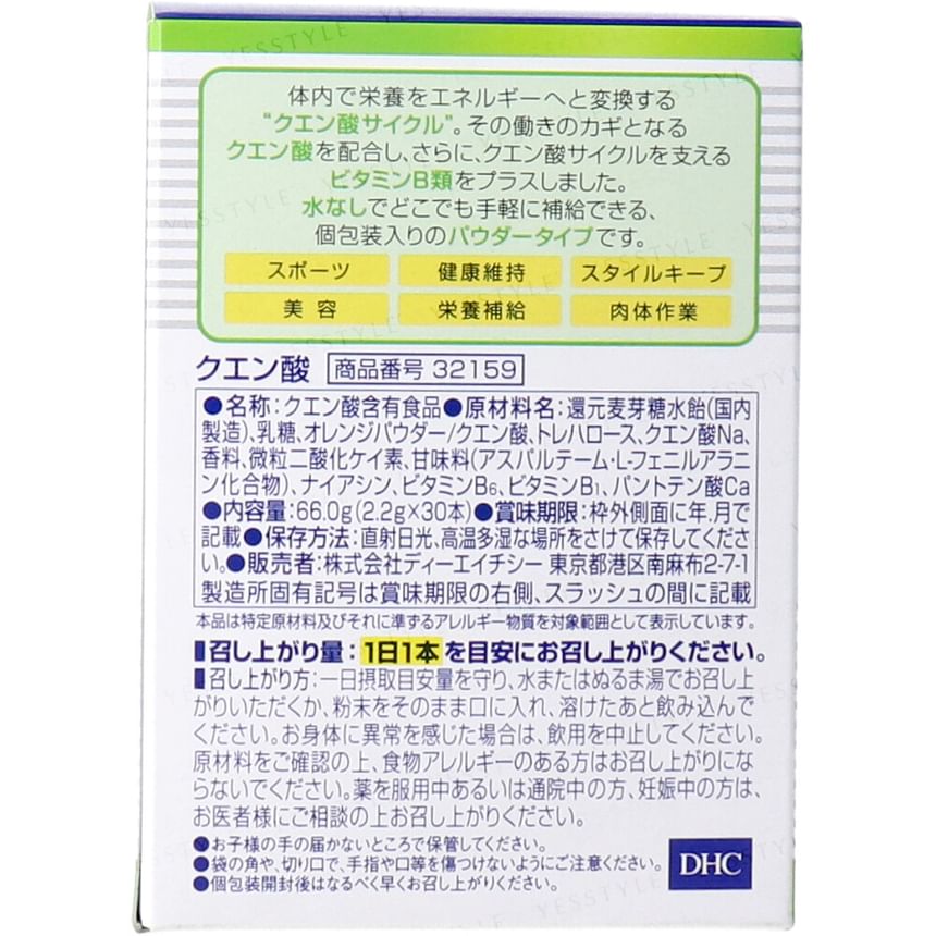 DHC - Citric Acid Powder, 2.2g x 30, 95 g, 4511413614679