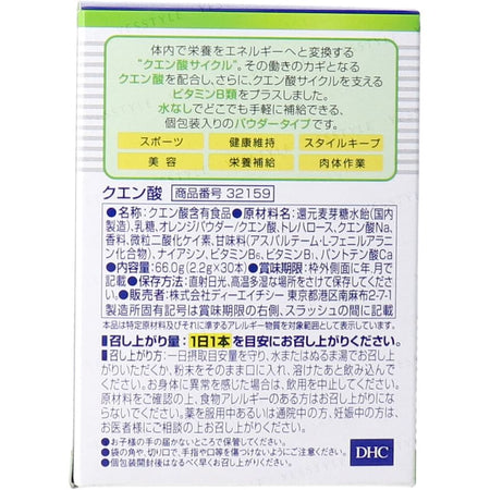 DHC - Citric Acid Powder, 2.2g x 30, 95 g, 4511413614679