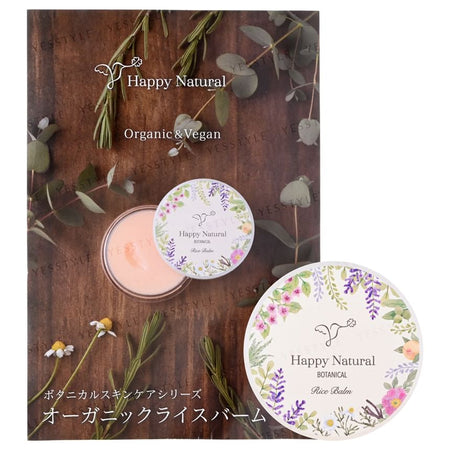 Happy Natural - Botanical Organic Rice Balm, 20g, 56 g, 4524222100592
