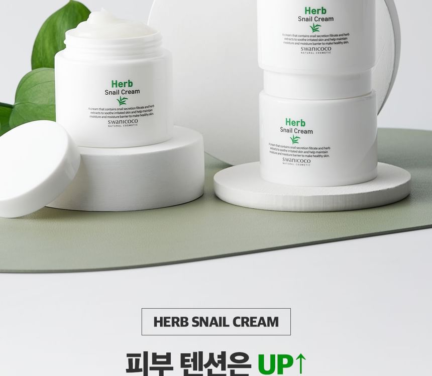 SWANICOCO - Herb Snail Cream, 50ml, 130 g, 8809535966650