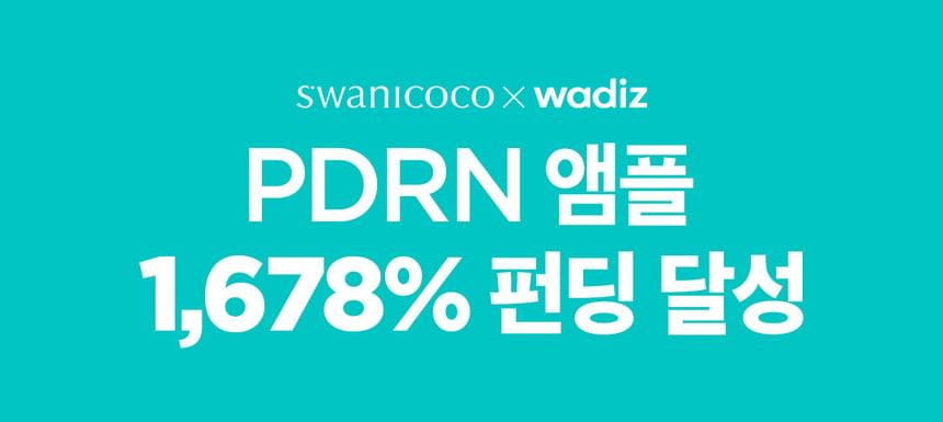 SWANICOCO - PDRN Hydrating Repair Ampoule Set, 5ml x 3 pcs, 50 g, 8809535966636