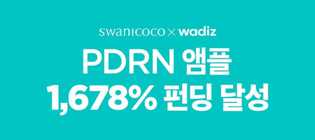 SWANICOCO - PDRN Hydrating Repair Ampoule Set, 5ml x 3 pcs, 50 g, 8809535966636