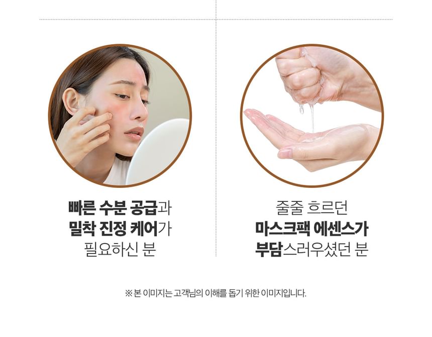 SWANICOCO - 2GF Bio Mix Mask Pack Set, 23g x 10 sheets, 560 g, 8809535965165