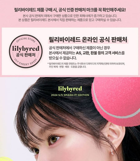 lilybyred - Luv Beam Cheek Balm Smash It! Edition, #07 Ruddy Pink, 41 g, 8809716943104