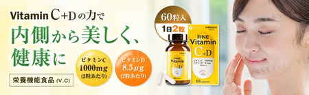 FINE JAPAN - Fine Vitamin C+D, 60 Capsules, 222 g, 4976652015432