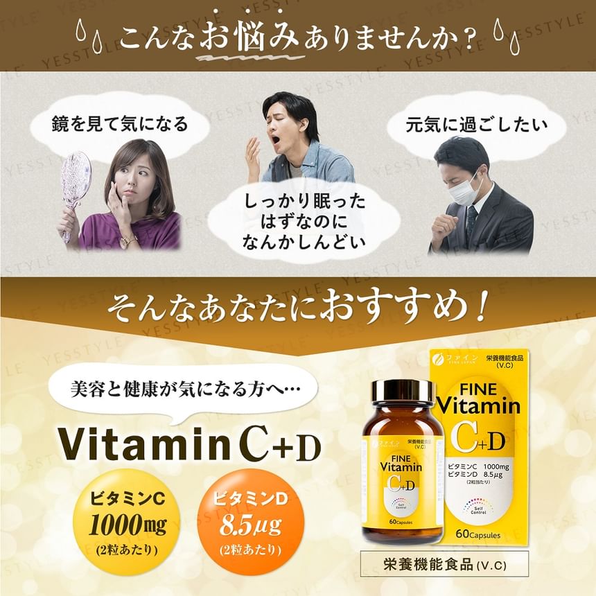 FINE JAPAN - Fine Vitamin C+D, 60 Capsules, 222 g, 4976652015432