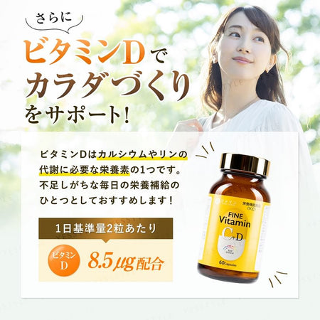 FINE JAPAN - Fine Vitamin C+D, 60 Capsules, 222 g, 4976652015432