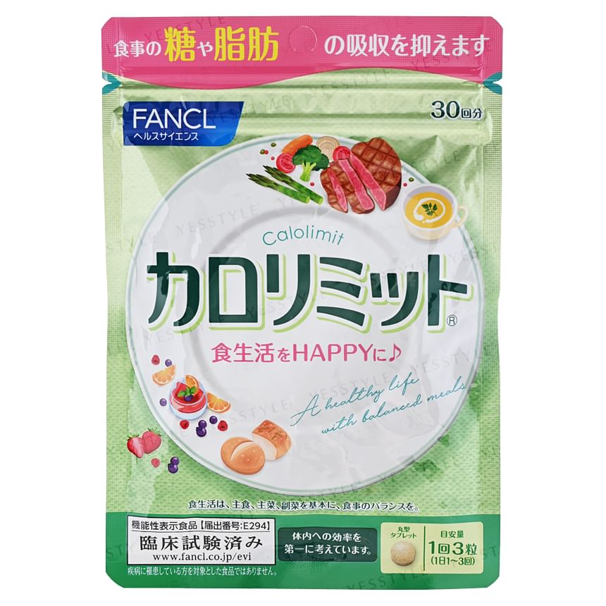 Fancl - Calorie Limit Diet Supplement 30 Days, 90 Tablets, 28 g, 4908049483777