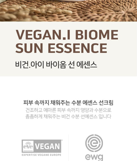 MediFlower - ARONYX Vegan.i Biome Sun Essence, 50ml, 125 g, 8809731952143