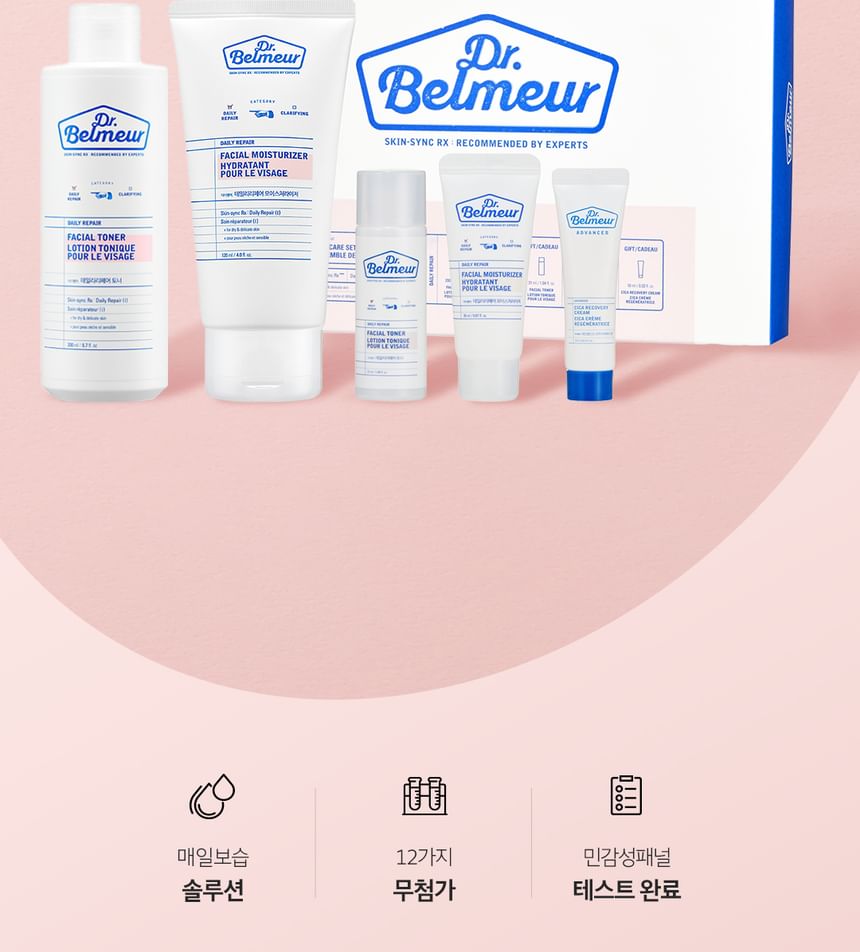 THE FACE SHOP - Dr. Belmeur Daily Repair Skincare Set, 5 pcs, 770 g, 8801051662962