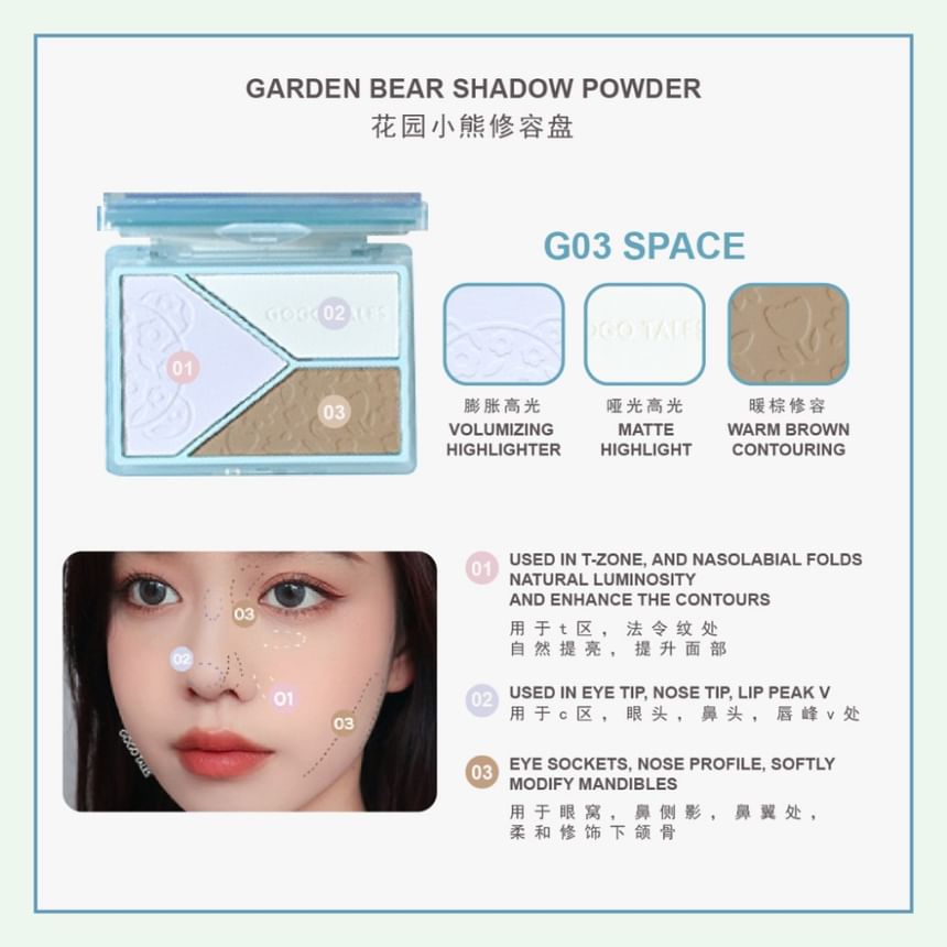 GOGO TALES - Garden Contour Palette - Blue, #G03 Space - 12g, 93 g, 6955416229986