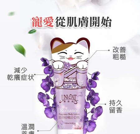 UNICAT - Romance Fragrance Body Lotion, 200ml, 214 g, 4715862365209