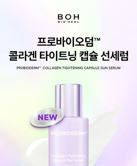 BIOHEAL BOH - Probioderm Collagen Tightening Capsule Sun Serum, 50ml, 120 g, 8809968202493