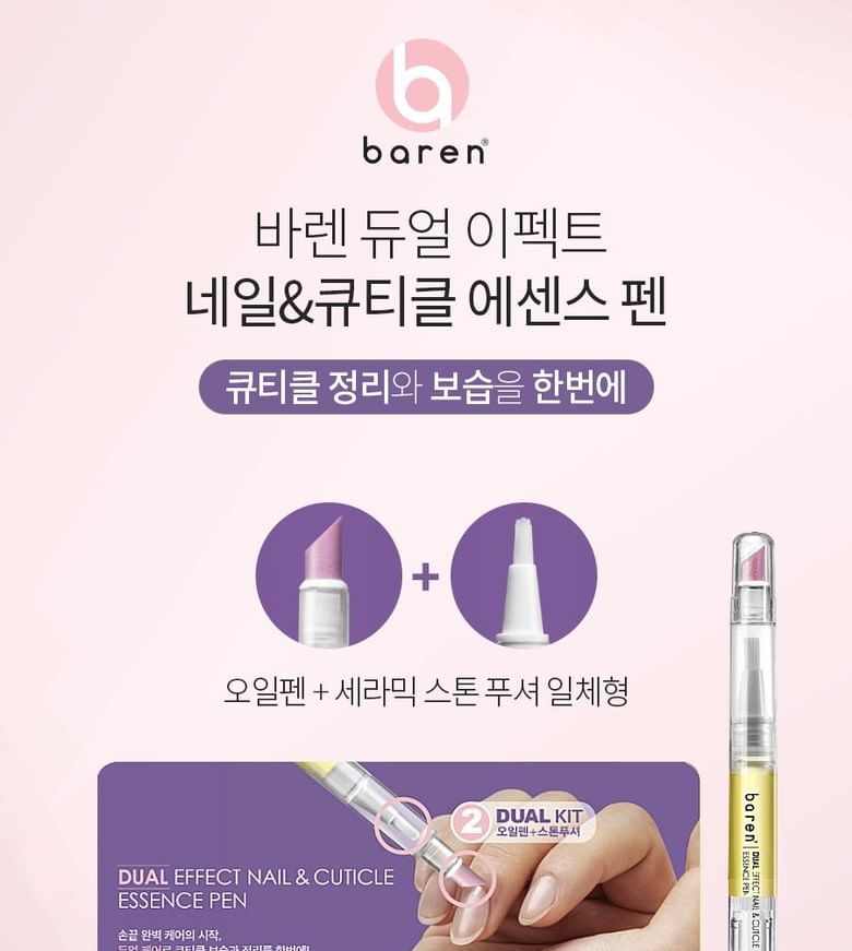 baren - Dual Effect Nail & Cuticle Essence Pen, 2ml, 50 g, 8809524370390