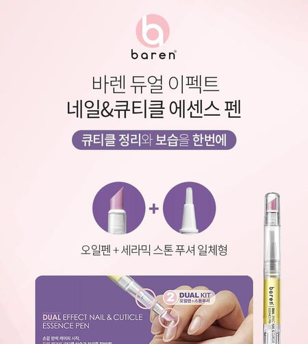 baren - Dual Effect Nail & Cuticle Essence Pen, 2ml, 50 g, 8809524370390