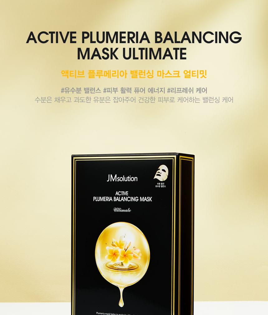 JMsolution - Active Plumeria Balancing Mask Set Ultimate, 30ml x 10 sheets, 430 g, 8809711710220