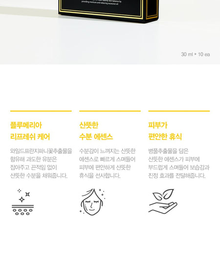 JMsolution - Active Plumeria Balancing Mask Set Ultimate, 30ml x 10 sheets, 430 g, 8809711710220