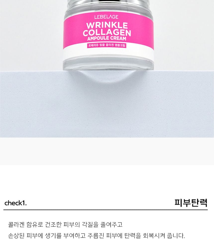 LEBELAGE - Wrinkle Collagen Ampoule Cream, 70ml, 219 g, 8809445611466