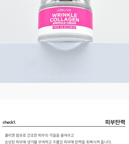 LEBELAGE - Wrinkle Collagen Ampoule Cream, 70ml, 219 g, 8809445611466