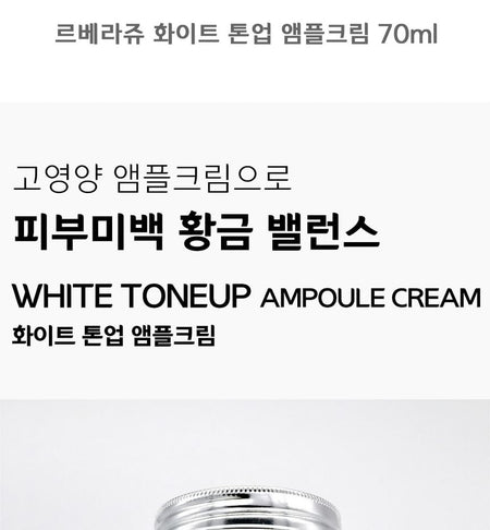 LEBELAGE - White Tone Up Ampoule Cream, 70ml, 230 g, 8809445611459