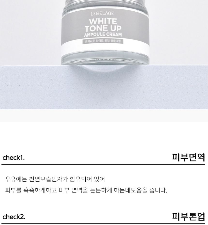 LEBELAGE - White Tone Up Ampoule Cream, 70ml, 230 g, 8809445611459