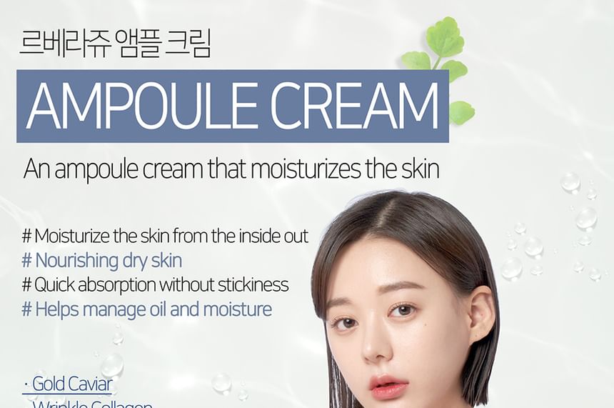 LEBELAGE - Waterful Mayu Ampoule Cream, 70ml, 230 g, 8809445611473