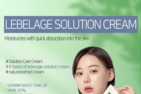 LEBELAGE - Solution Pearl Illuminating Cream, 50ml, 73 g, 8809446654110