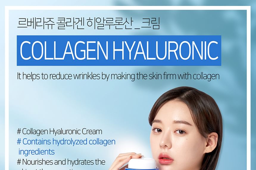 LEBELAGE - Collagen Hyaluronic Cream, 100ml, 233 g, 8809809803261