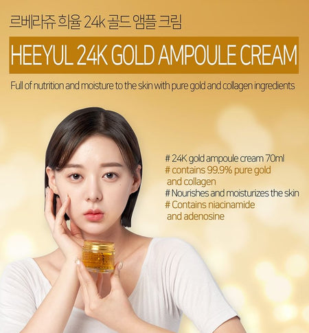 LEBELAGE - Heeyul Premium 24K Gold Ampoule Cream, 70ml, 210 g, 8809446653021