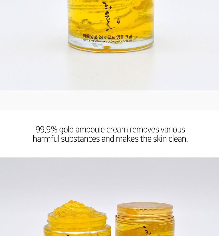 LEBELAGE - Heeyul Premium 24K Gold Ampoule Cream, 70ml, 210 g, 8809446653021