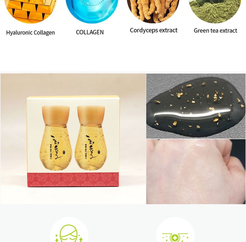 LEBELAGE - Heeyul Premium Gold Essence Mini Set, 2 pcs, 120 g, 8809445617451