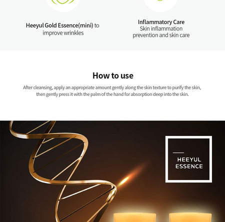 LEBELAGE - Heeyul Premium Gold Essence Mini Set, 2 pcs, 120 g, 8809445617451