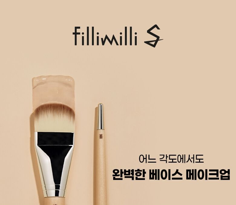 fillimilli - Glow Fitting Base Makeup Brush Duo Set, 2 pcs, 76 g, 8809501070435