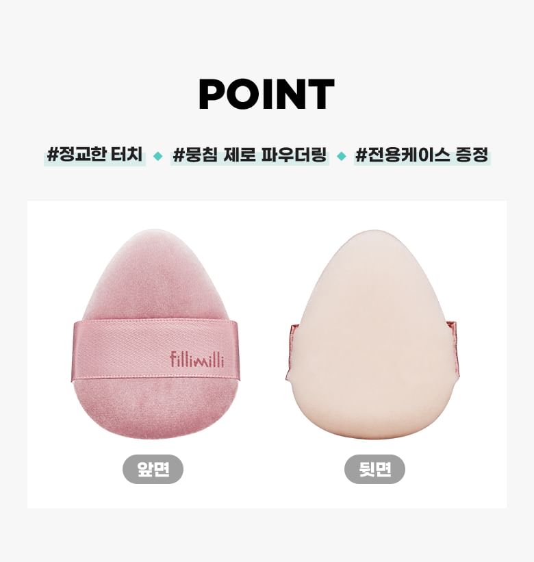 fillimilli - Triangular Blush Power Puff Set, 3 pcs, 30 g, 8809469476591