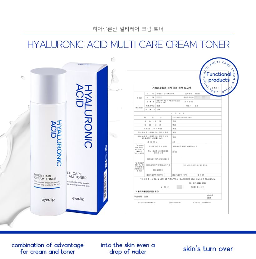 eyeNlip - Hyaluronic Acid Multi Care Cream & Toner, 200ml, 500 g, 8809555253723