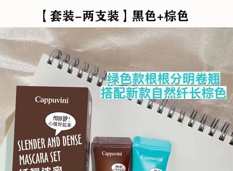 Cappuvini - Set of 2: Natural Lengthening & Curling Mascara, Mascara Set (2 x 8ml), 50 g, 6974191891751