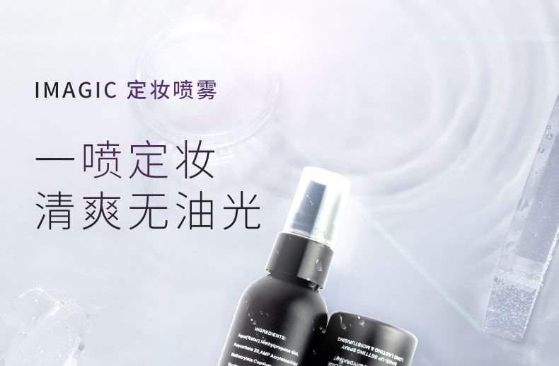IMAGIC - Mist & Fix Makeup Setting Spray, 60ml, 85 g, 6970855701152