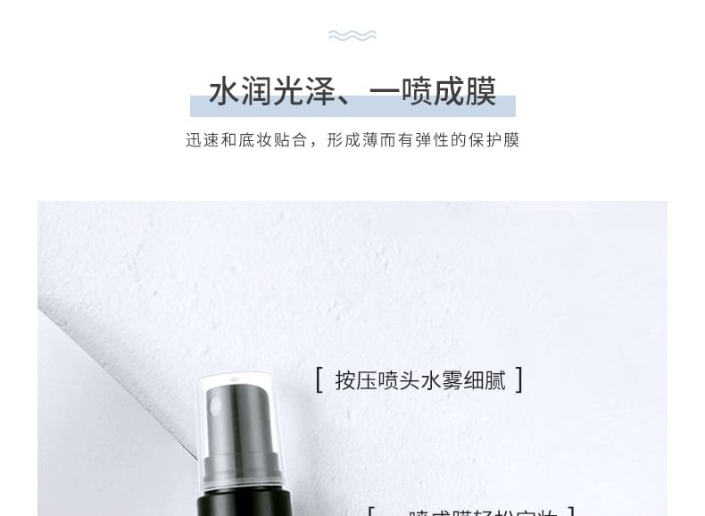 IMAGIC - Mist & Fix Makeup Setting Spray, 60ml, 85 g, 6970855701152
