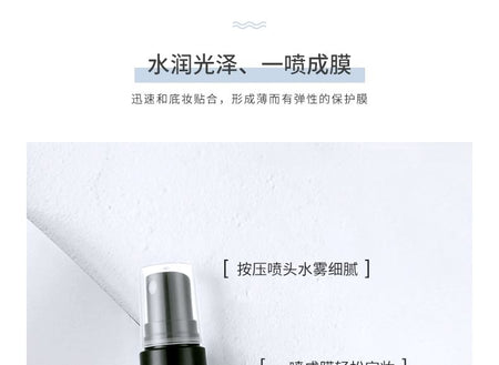 IMAGIC - Mist & Fix Makeup Setting Spray, 60ml, 85 g, 6970855701152