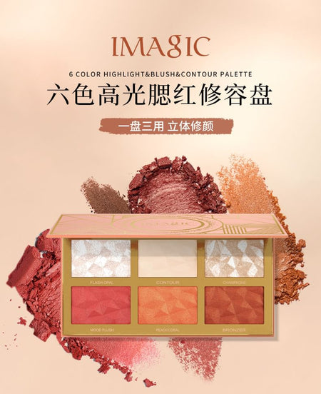 IMAGIC - 6 Colours Highlight / Blush / Contour Palette, 6 Colours Palette - 24g, 188 g, 6970855701268