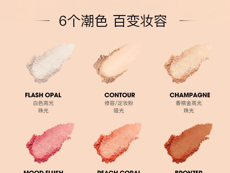 IMAGIC - 6 Colours Highlight / Blush / Contour Palette, 6 Colours Palette - 24g, 188 g, 6970855701268