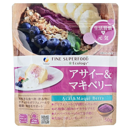 FINE JAPAN - Fine Superfood Acai & Maqui Berry Powder, 50g, 62 g, 4976652009264