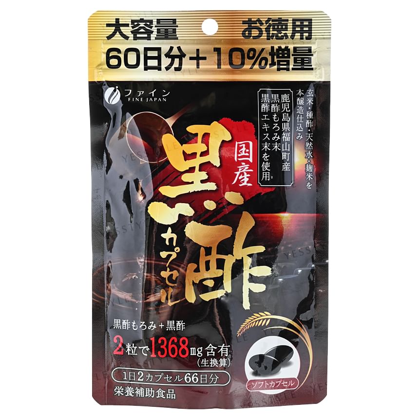 FINE JAPAN - Black Vinegar Capsules, 132 Capsules, 68 g, 4976652009585