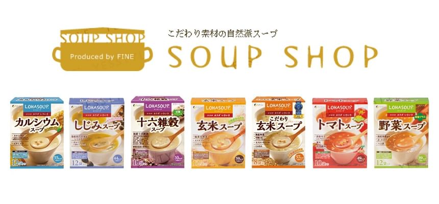 FINE JAPAN - Lohasoup Vegetable Soup, 13g x 12, 230 g, 4976652008403