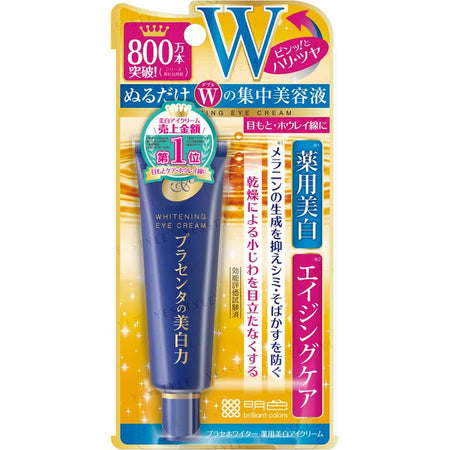 Meishoku Brilliant Colors - Whitening Eye Cream, 30g, 51 g, 4902468236143