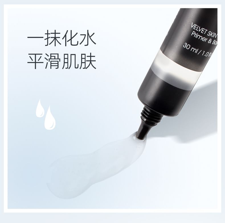 IMAGIC - Pore Eraser Primer & Base, Transparent - 30ml, 43 g, 6970855701190