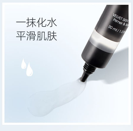 IMAGIC - Pore Eraser Primer & Base, Transparent - 30ml, 43 g, 6970855701190